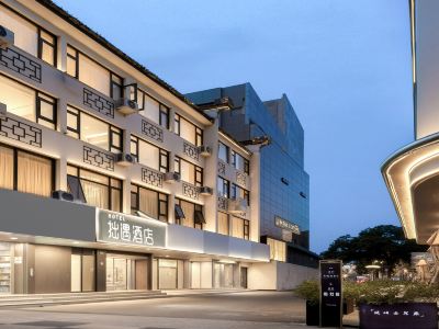 Zhuoyu Hotel (Suzhou Guanqian Street Pingjiang Street)