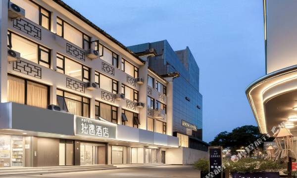 Zhuoyu Hotel (Suzhou Guanqian Street Pingjiang Street)