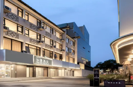 Zhuoyu Chinese Inn (Suzhou Guanqian Street Humble Administrator's Garden)