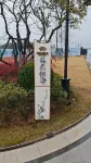 Yueji · Guiye Homestay (Bafluo Scenic Area) - Pet friendly