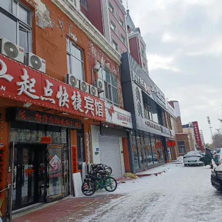Heihe hongfu express hotel