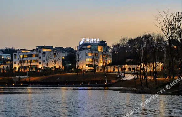 玥宸·棲湖酒店（貴陽花溪公園店）