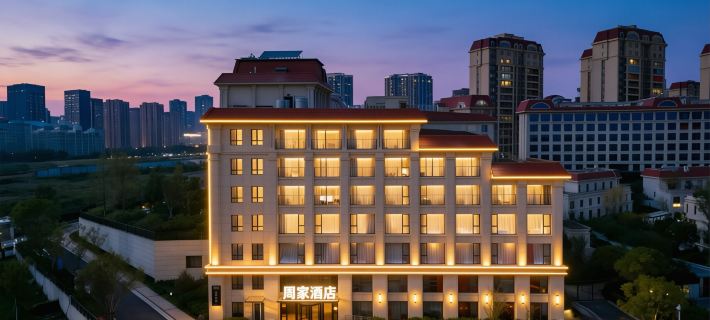 Long beach blue Hotels in Qingdao