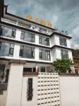 八卦鎮丨詩月雅舍・Lune Villa療愈庭院觀景飯店（雞足山風景區店）