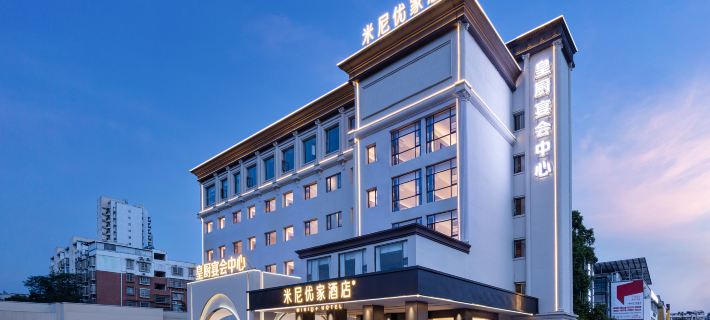 Mini Youjia Hotel Hotels in Ganzhou