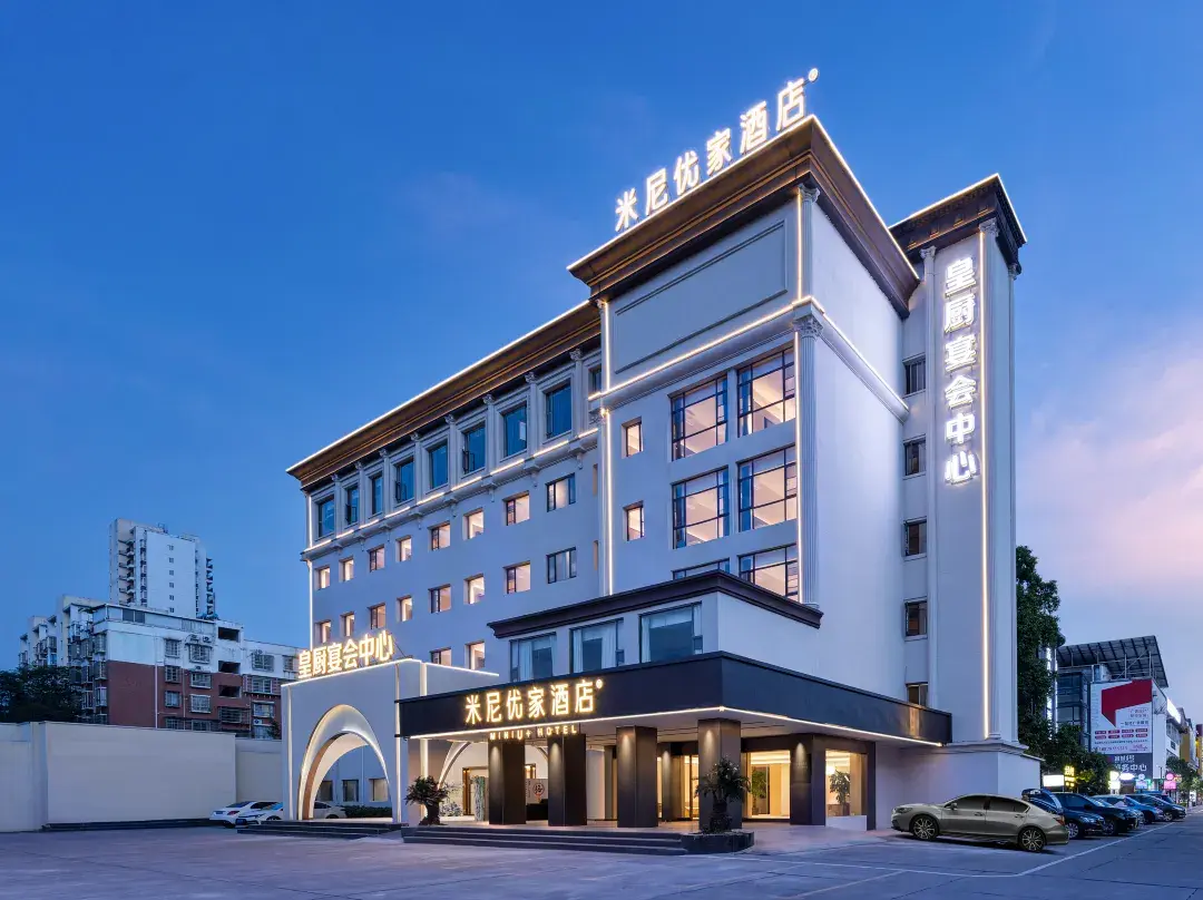 Mini Youjia Hotel - Ganzhou
