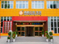 Yidu Orange Vinegar Manor Boutique Stay (Three Gorges Orange Vinegar Cultural Tourism Area) Hotels in Yidu