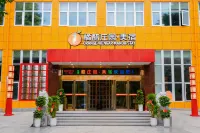 Yidu Orange Vinegar Manor Boutique Stay (Three Gorges Orange Vinegar Cultural Tourism Area)