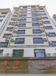 Yuehai Hotel