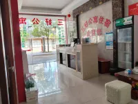 饒平三好公寓