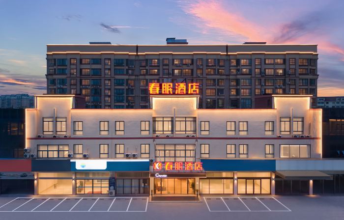 Chunmian Hotel (Hai'an High-speed Railway Station, Xinghu Plaza)