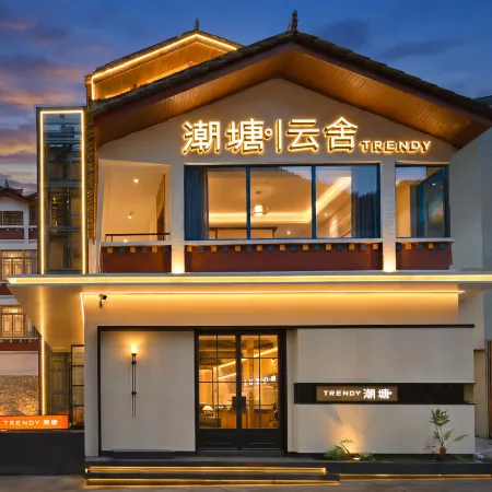 Trendy Chaotang | Yun House