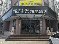 Yaxin E-Sports Hotel (Luohe Taihangshan Road)