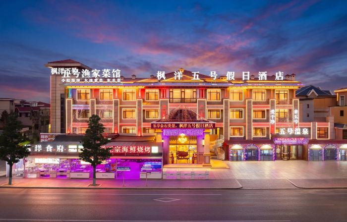 Mapie Ocean 5 Hotel (Dalian Jinshitan Discovery Kingdom)