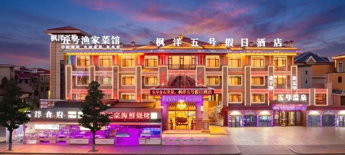 Mapie Ocean 5 Hotel (Dalian Jinshitan Discovery Kingdom) 大連のホテル