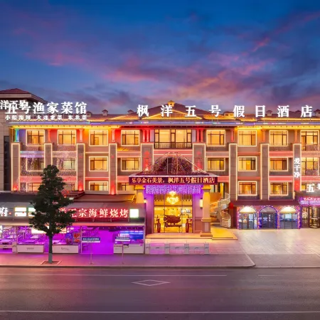 Mapie Ocean 5 Hotel (Dalian Jinshitan Discovery Kingdom)