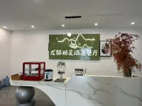 Totoro Elf Hotel (Ruili Fortune Square Branch) - petit déjeuner