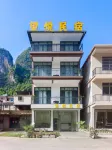 Wangyue Homestay - pemandangan pegunungan