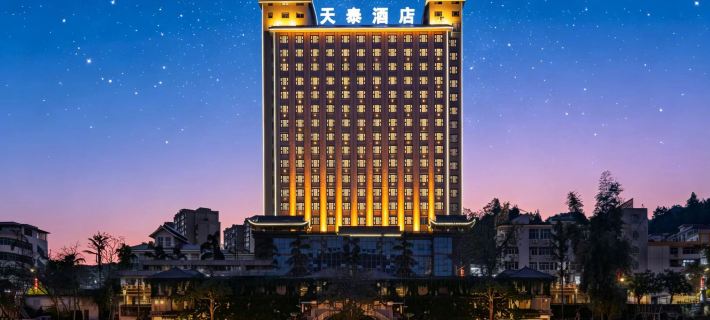 Libo Tiantai Hotel Hotels in Libo