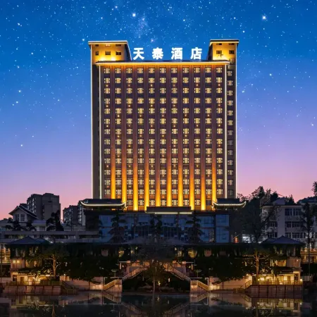 Libo Tiantai Hotel