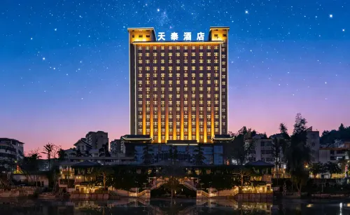 Libo Tiantai Hotel