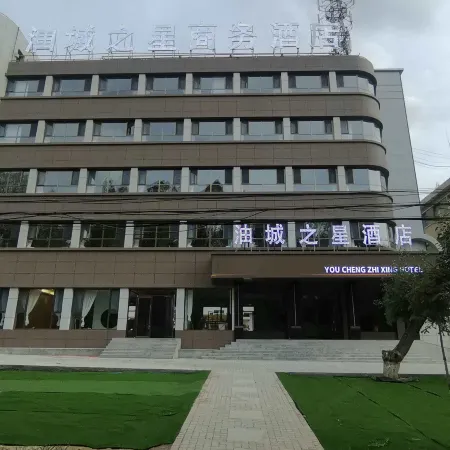 Yumen Oil City Star Business Hotel
