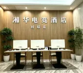 Rongjiang Xianghua E-Sports Hotel - parking