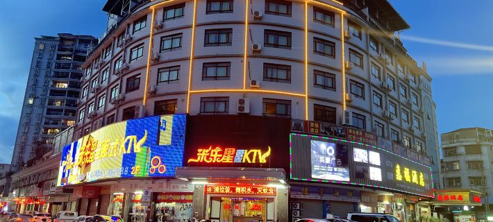 Huifu Hotel (Xingning Ming Dynasty Ancient City Wall) Hotele w: Xingning