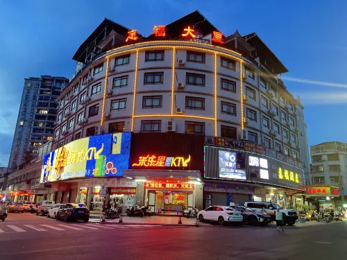 Huifu Hotel (Xingning Ming Dynasty Ancient City Wall)