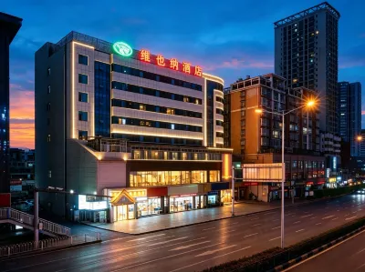 Vienna Hotel (Qianlingshan Park West Yan'an Road Metro Station) Hotels in Guiyang