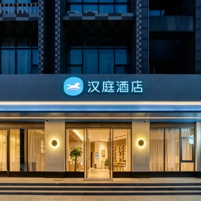 HanTing Hotel (Hangzhou Jucai Road Subway Station) Hotel in zona Baimahu Convention Centre