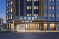 JI Hotel (Lianyungang Crystal Park Donghai Pedestrian Street) - Bintang 3