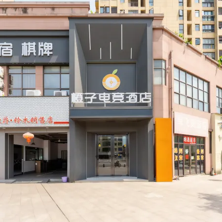 Orange E-Sports Hotel (Sihai Plaza)