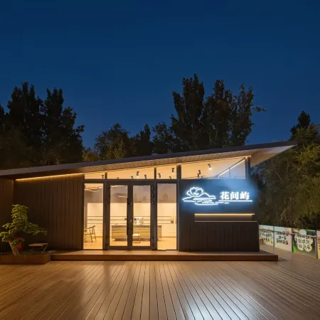 Huajianyu Homestay