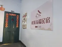 ZhenXiGaoDuanMinSu - Balkon