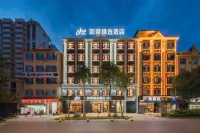 Homeinn Plus Hotel (Ruili Fortune Plaza Nongmo Lake Park) - palestra
