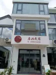 Qixing Homestay (Xianju South Gate) - parking