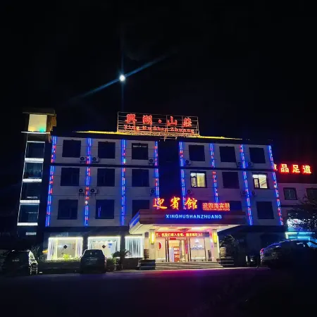 Hukou Xinghu Villa