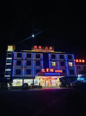 Hukou Xinghu Villa - parking
