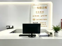 Yueting International Apartment (Jiangmen East Railway Station Jianghai Wanda Plaza) - New