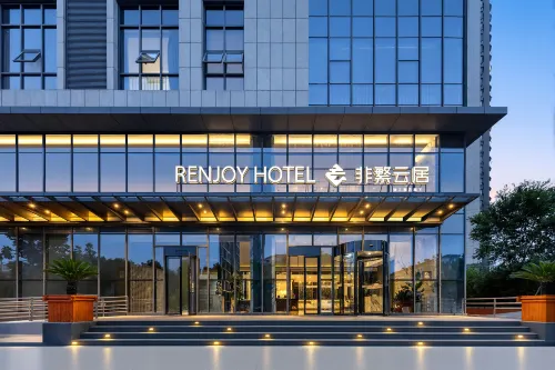 Feifan Yunju Hotel (Yancheng Municipal Government Century Avenue) - Boutique