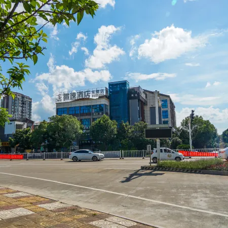 Weisu Hotel (Longnan Longxiang Plaza)