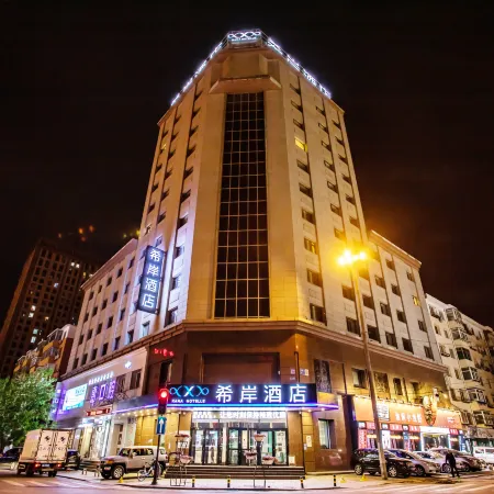 Xana Hotelle Hotel (Shenyang Railway Station Medical University First Hospital)