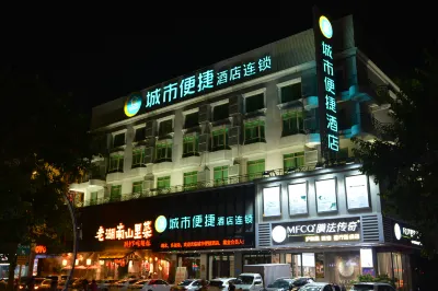 City Comfort Inn Hotel (Huizhou Huiyang High-Speed Railway Station) Hotel di Huizhou
