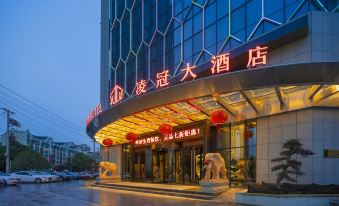 Lingguan Hotel