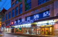 Dunhuang City Collection Hotel (Shazhou Night Market)