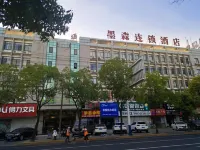 Mosen Chain Hotel (Nantong Wuyi Road) Hotels in Nantong