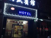 东港盛海酒店 - 酒店外部