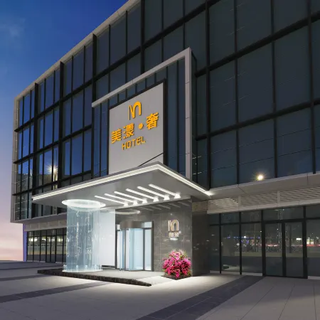 Beauty Ripples Luxury Hotel (Changsha South Railway Station Branch)