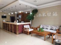 OYO九江小米驿站酒店 - 公共区域